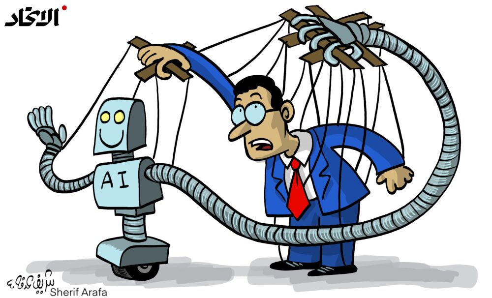 Une exposition proposée par Cartooning for Peace • Intelligence artificielle : droits devant !